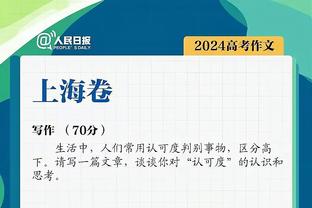 双红会+阿森纳！红军12月剩余赛程：1欧联+1英联，英超连战2强敌